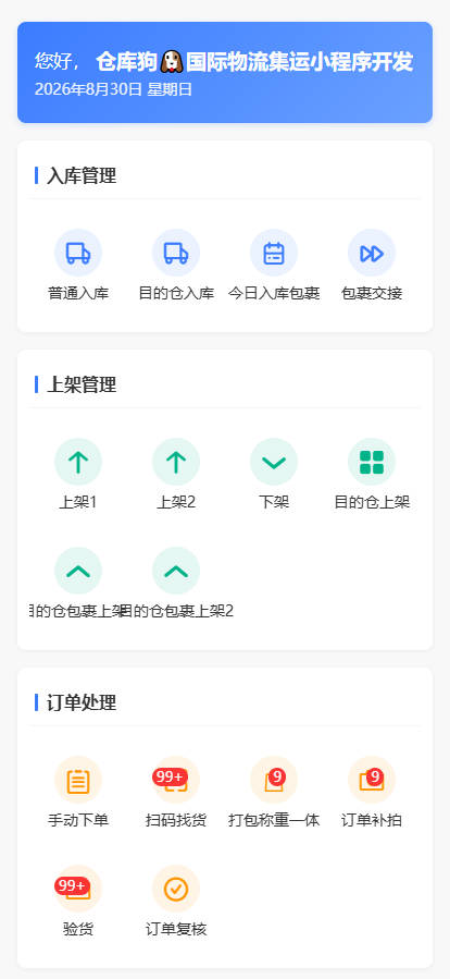 PDA实拍1